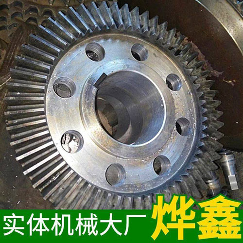 加工定制錐齒輪