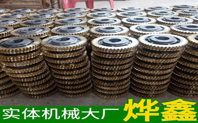 齒輪技術(shù) 齒輪技術(shù)