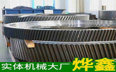 大型鏈輪工藝 大型鏈輪工藝