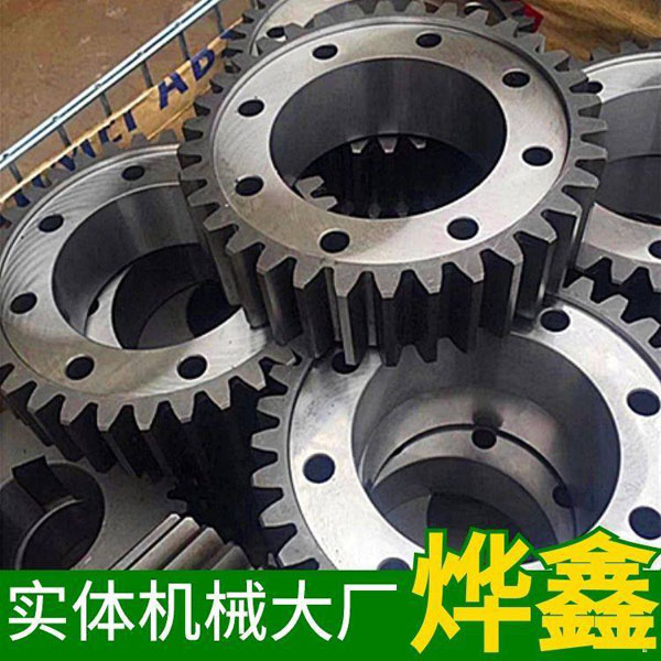 齒輪加工