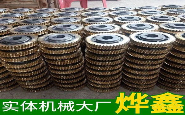 齒輪加工基地 齒輪加工基地