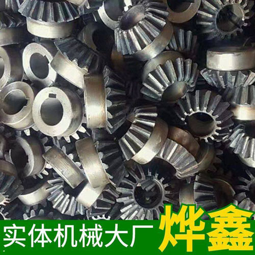 傘齒輪.jpg 傘齒輪.jpg